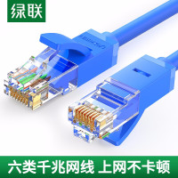 绿联 六类网线 CAT6类千兆八芯双绞非屏蔽跳线8芯 电脑宽带家用工程装修成品监控网络连接线 蓝色20米