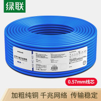 绿联(UGREEN)六类千兆网线[0.57±0.02mm]CAT6纯铜线芯 非屏蔽双绞线监控家装工程布线箱线100米