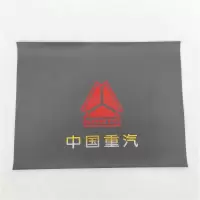 联杰豪泺ZZ1167挡泥板