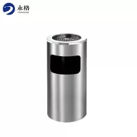 永格不锈钢烟灰柱 烟蒂柱 吸烟柱抽烟柱落地立式烟灰缸垃圾桶