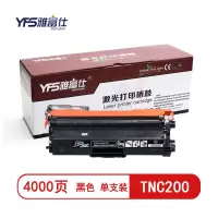 【精选】雅富仕-TNC200黑色粉盒 适用光电通2100/7100页产量4000/个