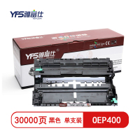 [精选]雅富仕-OEP400鼓架 适用光电通OEP400页产量30000/个