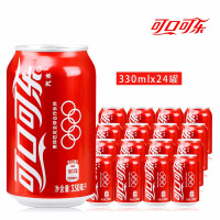 可口可乐(cocacola) 碳酸饮料罐装330ML*24罐(单位:箱)