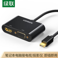 绿联 Mini DP转HDMI/VGA转换器线 支持苹果微软Surface笔记本电脑雷电接口连接电视投影仪 黑10439