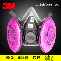 3M6200配2097防尘头罩防工业打磨粉尘电焊烟有机气体活性炭面具