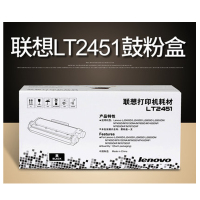 联想 （Lenovo）LT2451墨粉（适用LJ2605D/LJ2655DN/ M7605D /M7615DNA/M74