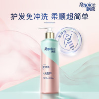 飘柔免洗护发素人参滋养修护润发乳 发膜 180ml