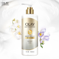 玉兰油OLAY 烟酰胺精华润肤身体乳 莹亮修护 400ml 莹润亮泽 身体小白瓶 白金组合 橙花香氛