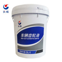 长城 齿轮油 变速箱机油润滑油 GL-5 85w-90 16kg18升
