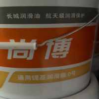 长城 钙基润滑脂 0# 15KG/桶