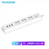 飞科延长线插座FS2100