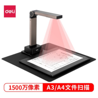 得力(DELI)15154 扫描仪