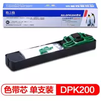 格之格 DPK200带扣色带芯NA-DPK200适用富士通DPK200 DPK200G 200T 200Z 5个/装