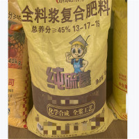 鑫和信 t113复合肥西洋一吨