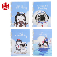 齐心(Comix)吾皇万睡文具笔记本子/记事本/日记本/作业本 双螺旋装订 航海版 B5/60张 4本装 WHCX660