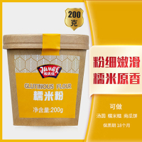 家用雪媚娘糯米糍 糯米粉200g