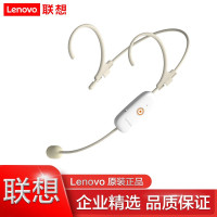 联想(Lenovo) W100头戴式无线麦克风 大功率小蜜蜂 导游教学专业扩音器耳麦 白色