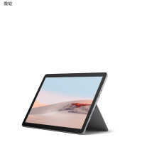 微软(Microsoft)Surface Go2 10.5寸 触控平板笔记本2合一 (2P 4G 64G 亮铂金)