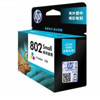 惠普 HP原装油墨802