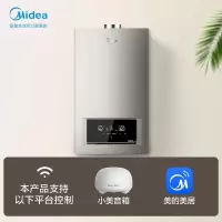 美的(Midea) L1PB20-C15 壁挂炉