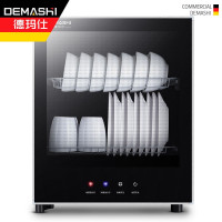 德玛仕（DEMASHI） 消毒柜 家用 立式高温 厨房茶杯消毒碗柜 小型 迷你碗筷玻璃奶瓶消毒柜商用 55L/升适合