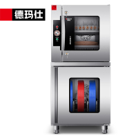 德玛仕(DEMASHI)刀具消毒柜 热风循环刀具消毒柜商用 臭氧紫外线保洁柜 DMS10D-5Z[双层双门]