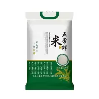SCP 五常大米5斤 SCP0017 东北大米真空包装(单位:袋)