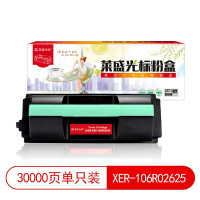 莱盛光标 LSGB-XER-106R02625 硒鼓粉盒 适用于Fuji富士 xerox Phaser 4600N/4620DN/4622 黑色