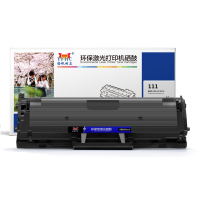扬帆耐立(YFHC) 硒鼓 SX-111 黑色 单支装 适用于:Samsung SL-M2020 M2021 M2070 M2071W M2071FH M2022(单位:支)