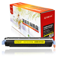 莱盛光标 LSGB-C9732A 粉盒 适用于HP CLJ-5500/5550 黄色