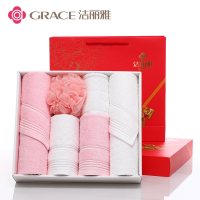 洁丽雅纯棉毛巾礼盒毛巾套装婚庆生日伴手礼公司商务定制logo