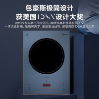 【精选】美的(Midea) C22-DH2210电磁炉变频恒温 家用匀火薄静音变频恒匀火聚能 混合动力2200W（YH）