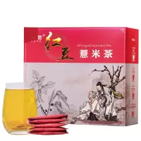 企业专享 红豆薏米茶 起订量100