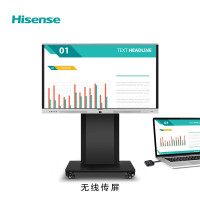 海信(Hisense)86英寸4K触控屏会议办公教学一体机 LED86W90U(含无线投屏器)