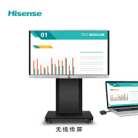 海信(Hisense)65英寸4K触控屏会议办公教学一体机 LED65W90U(含无线投屏器)