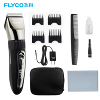 飞科(FLYCO)专业智能电动理发器