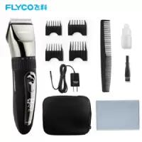 飞科(FLYCO)专业智能电动理发器