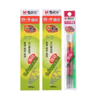 晨光(M&G)中性笔芯按动子弹头0.5mm 适用K35 G-5系列替芯签字笔替芯 AGR67T02 红色2盒40支装