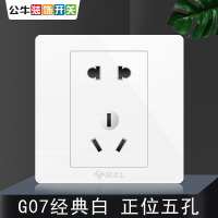 公牛(bull)开关插座 86型正位五孔电源插座 G07经典白 单位：个