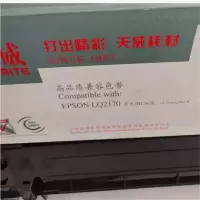 惠力(COLORUNI) XZ 天 威 映美JMR118 适用EPSON LQ2170兼容