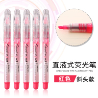 得力(deli) 荧光笔 直液式荧光笔 记号笔(支) 办公学生文具