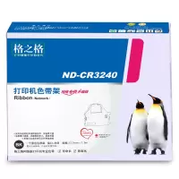 格之格/CR3240色带架ND-CR3240适用STAR/CR3200/3240/3240Ⅱ/LC2410/2415/黑