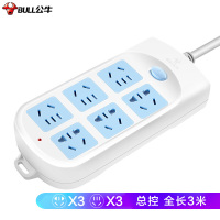 公牛(BULL)插座插排 GN-603 3米新国际插座