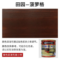 切瑞西 户外装翻实木家具漆耐候油漆涂料熟桐油 环保防腐木油田园菠萝格 18L