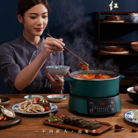 微电脑电火锅电热锅电煮锅3L分体不粘电火锅