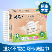 JR078-02N 洁柔纸面巾(Face软抽)120抽3层(10包装)