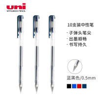 三菱（Uni）0.5mm中性笔 UM-100 办公碳素笔/签字笔/水笔 蓝黑色 10支/盒（一盒装）