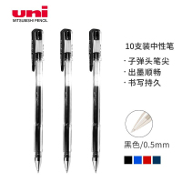 三菱（Uni）0.5mm中性笔 UM-100 办公碳素笔/签字笔/水笔 黑色 10支/盒（一盒装）