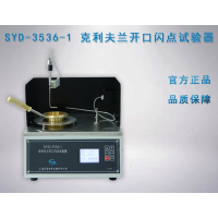 SYD-3536-1型克利夫兰开口闪点试验器(上海昌吉)。
