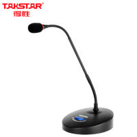 得胜（TAKSTAR）麦克风 MS-118台式会议麦克风 有线会议鹅颈话筒